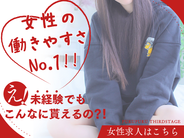 3rd_求人