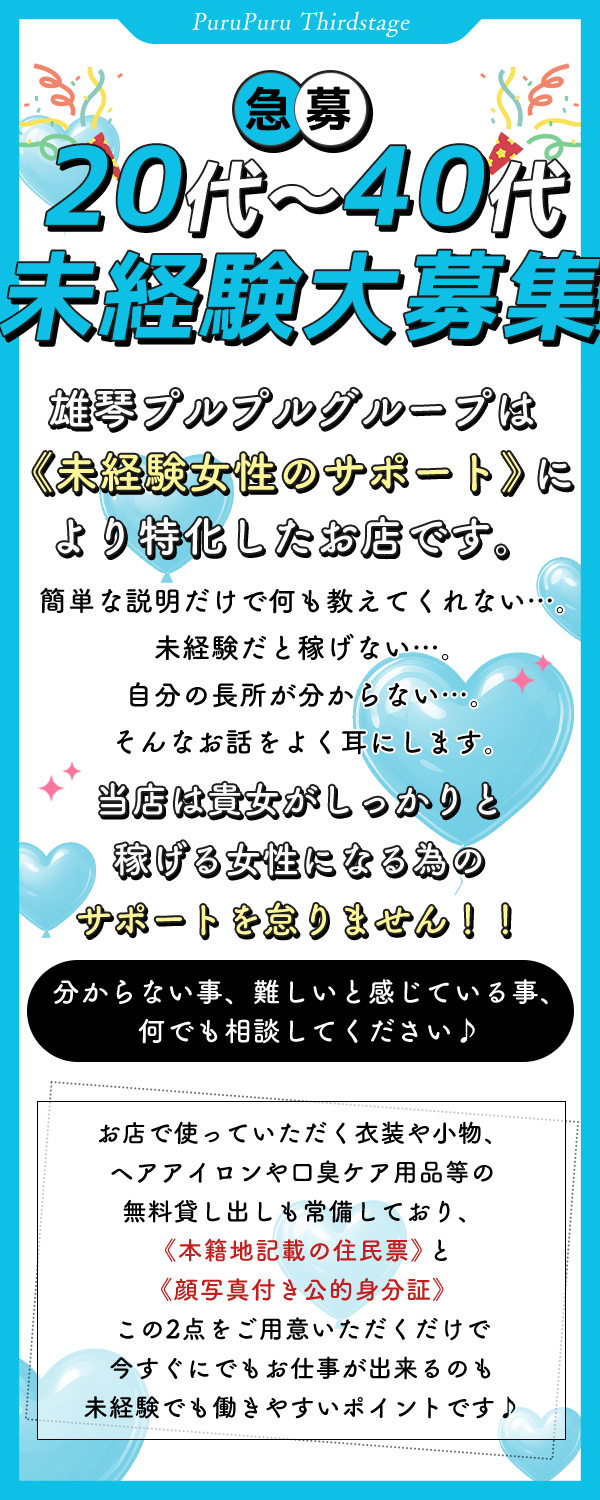 20代～40代未経験大歓迎