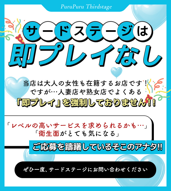 即プレイ無し